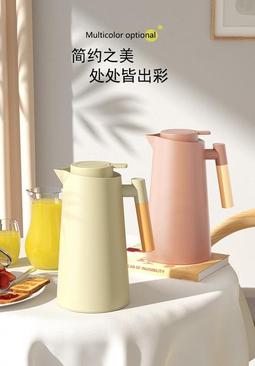 內(nèi)膽熱水壺暖水壺大容量開水瓶北歐家用保溫壺定制