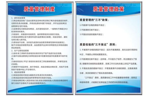 圖文店常見業務 政府與學校制度牌材質的全面解析