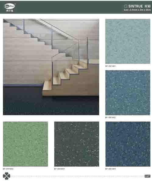 辦公室pvc塑膠地板 星彩系列產品圖片，辦公室pvc塑膠地板 星彩系列產品相冊