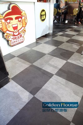 鄭州醫院,學校,幼兒園,健身房用塑膠地板,運動、潔福塑膠地板、潔福塑膠地板圖片_高清圖_細節圖