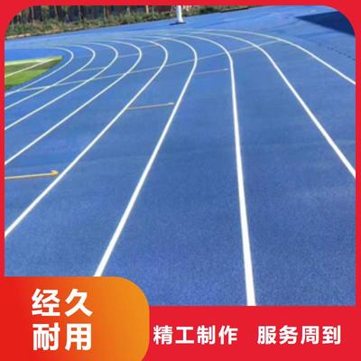 高品質(zhì)塑膠跑道與橡膠地板 批發(fā)無憂，售后可靠