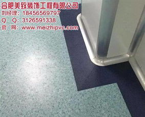 銅陵塑膠地板與合肥美致塑膠地板廠 專業(yè)批發(fā)與品質(zhì)保障解析